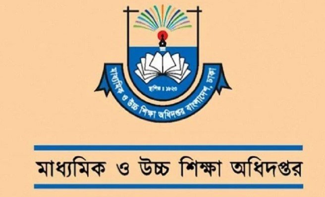 ঈদে প্রাথমিকে ১৪, মাধ্যমিকে ১৭ দিনের ছুটি ঈদে প্রাথমিকে ১৪, মাধ্যমিকে ১৭ দিনের ছুটি